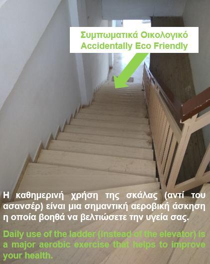 Bissias Guest House Galatász Kültér fotó